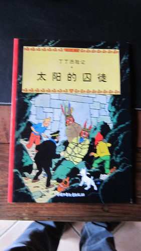 Tintin temple soleil - tintin,