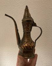 Ancienne cafetière arabe en cuivre Dallah 19,5 cm Café دلة