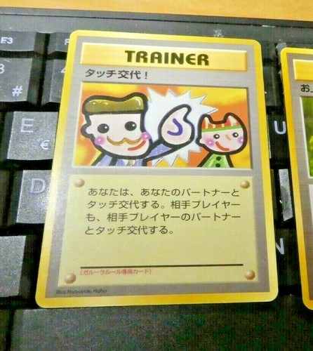 Pokemon pocket monsters - pokemon,