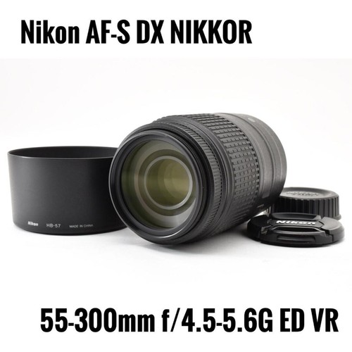 Objectif zoom nikon dx - af-s,