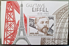 France feuillet F 5662 Gustave