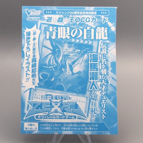 Dragon blanc aux yeux - blanc,