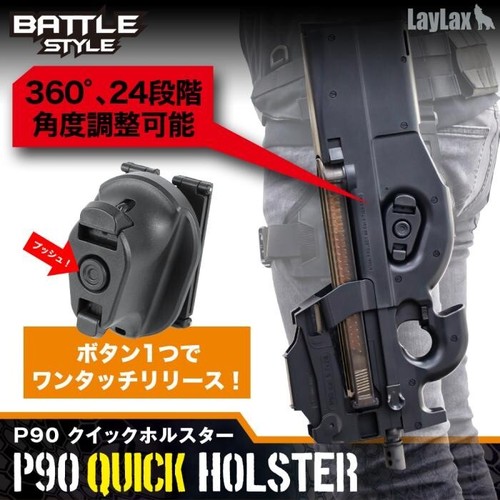 Laylax airsoft battle style - battle,