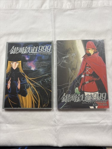 Galaxy express 999 - galaxy,