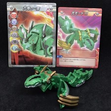 Bakugan Baku tech Nino Daishow