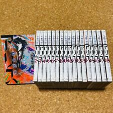 Alice in Borderland Complete Manga Set Vol.1-18 by Haro Aso Japanese Edition