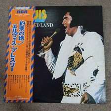Elvis Presley Promised Land