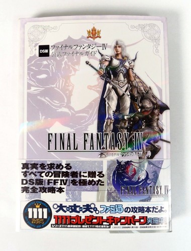 Final fantasy guide book - fantasy, iv