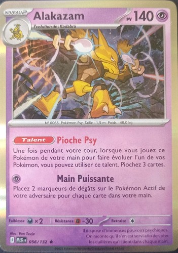 Pokemon français card holo - français,