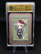 Carte Naruto Kayou QR-009