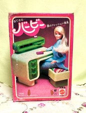 Ensemble de meubles de mode