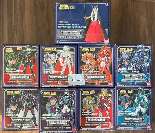 Bandai saint cloth - myth, god
