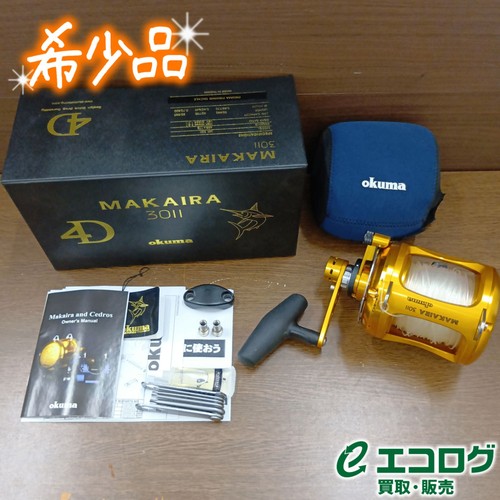 Okuma zenith makaira 30ii - okuma,