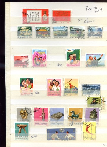 100626 timbres chine a - ,
