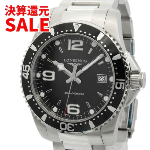 Montre longines hydroconquest - longines,