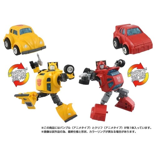 Hasbro transformers missing - hasbro,