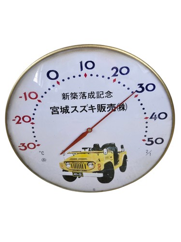 Vintage suzuki jimny lj20 - vintage,