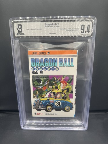 Bgs dragon ball vol 31 - ball,
