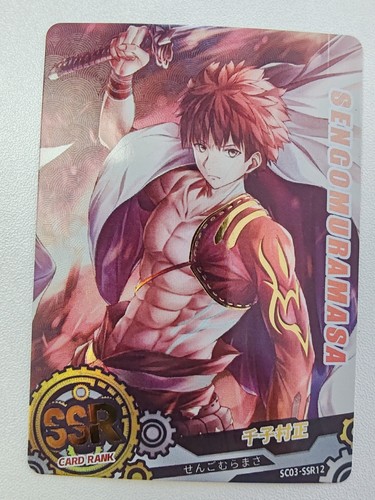 Card gods sc03 ssr12 sengo - of,