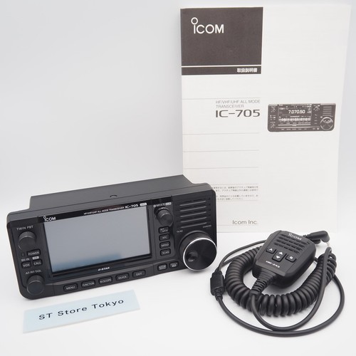 Exc icom 705 - icom,