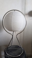 Lampe Ikea Vate Vintage année 90