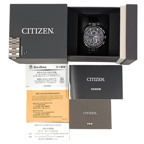 Citizen attesa at8040 57e - citizen, at8040-57e