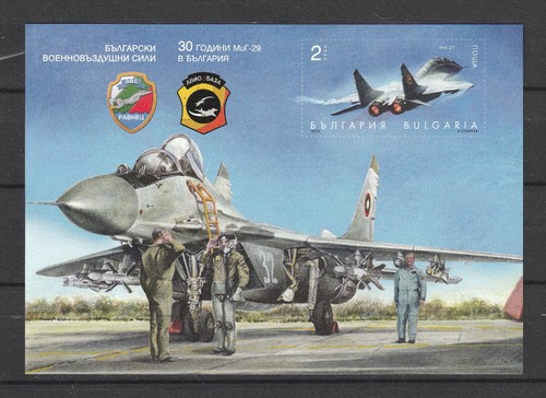 Bulgarie bulgaria 2019 - bulgarie, 2019-