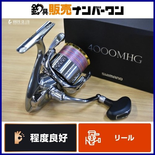 Excellent moulinet spinning