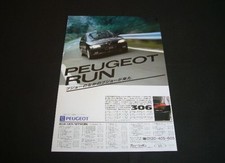 Peugeot 306 S16 Advertisement Various Price Inspection: Poster Catalog