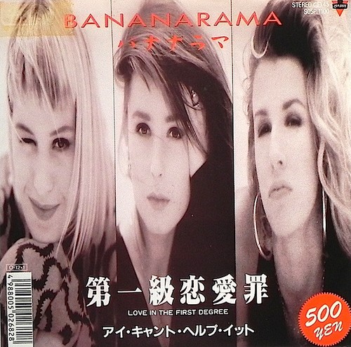 Bananarama love dans - bananarama,