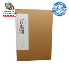 Horiyoshi III tatouage