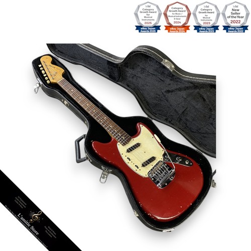 Guitare électrique vintage