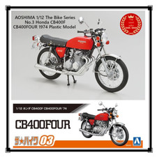 AOSHIMA 1/12 The Bike Series N°3 Honda CB400F CB400FOUR 1974 Plastic Model JP
