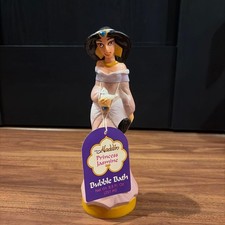 Unopened ! Bouteille de bain