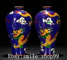 8.6" Ming Dynasty Enamel