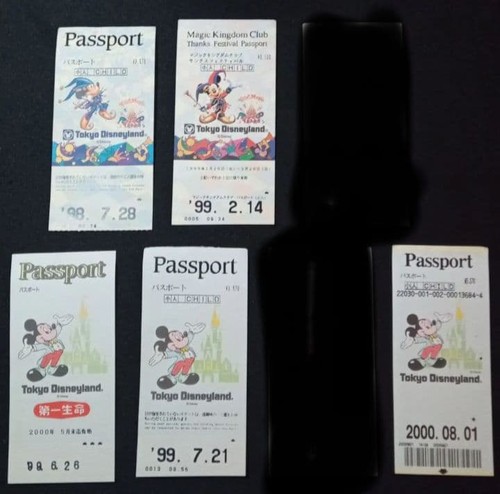 Tokyo disneyland papier - tokyo,