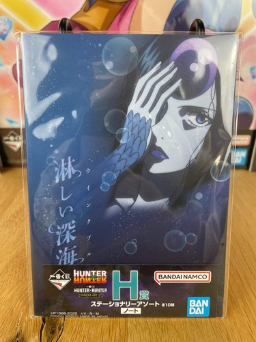 Hunter bloc notes - –, bloc-notes