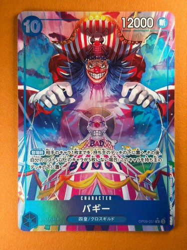 Carte tcg one - carte, piece