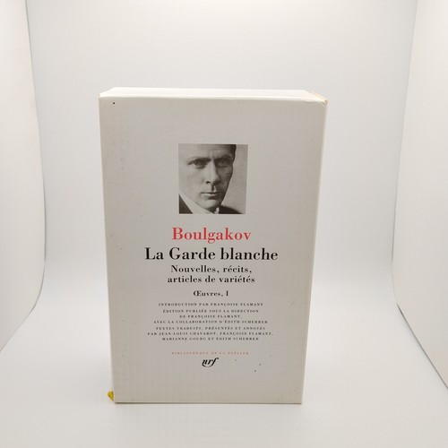 Bibliothèque pléiade - bibliothèque, la