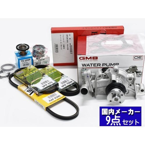 Pour daihatsu hijet s320v - pour,