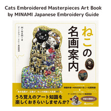 Livre d'art de chefs-d'œuvre