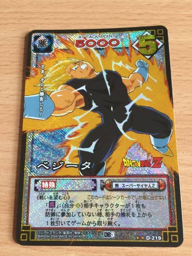 Carte dragon ball dbz - carte,
