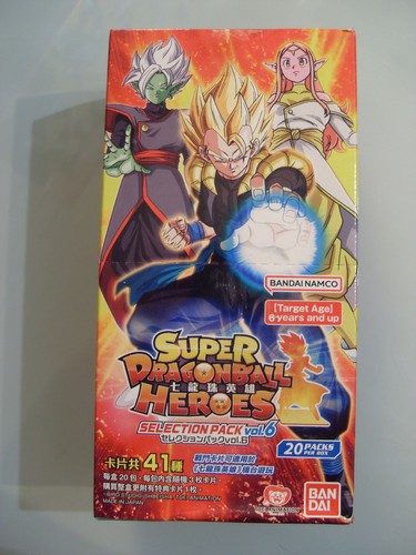 Super dragon ball heroes - dragon,