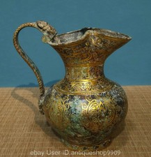9.2 "Vieux bronze chinois Ware