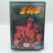 Hokuto no Ken Sega Mega Drive MD Game Japan JP Complete CIB