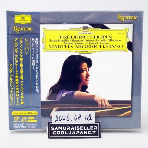 Esoteric sacd essg 90172 - esoteric,