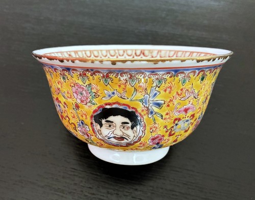 Ancien bol thé - , chinois