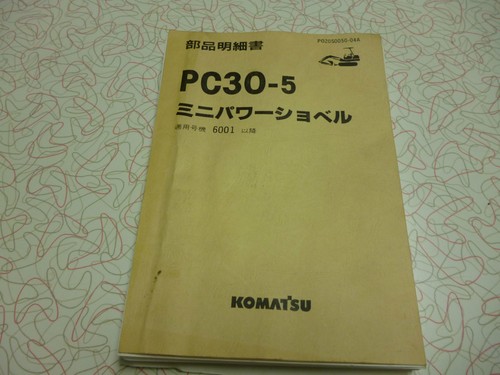 Komatsu pc30 parties manuel - pc30-5,