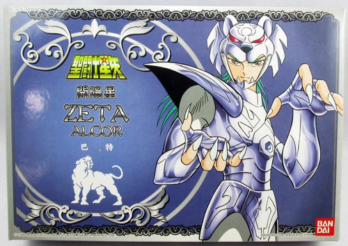 Saint seiya bud - seiya,