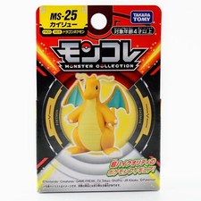 Pokemon Dragonite MS-25